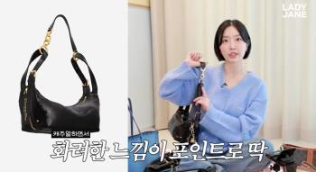 Lady Jane brags about 5.5 million won luxury bags bought by her parents-in-law, giving birth and birthday gifts
