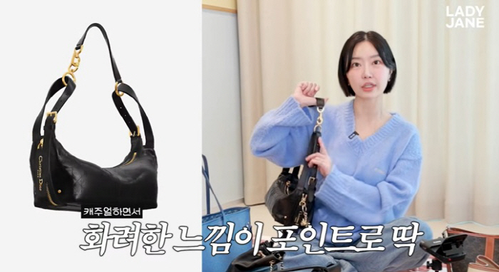 Lady Jane brags about 5.5 million won luxury bags bought by her parents-in-law, giving birth and birthday gifts