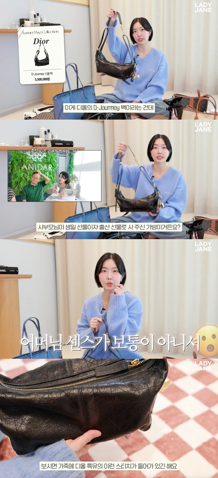 Lady Jane brags about 5.5 million won luxury bags bought by her parents-in-law, giving birth and birthday gifts
