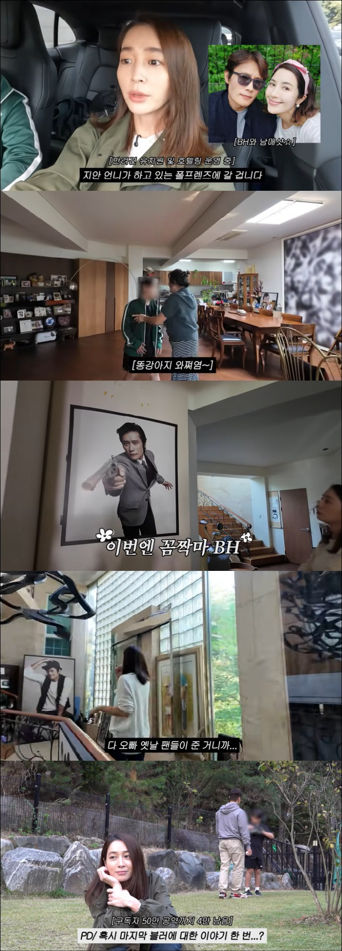 Lee Byung-hun ♥ Lee Min-jung's visit to his in-laws...a mansion you can trust even in a museum