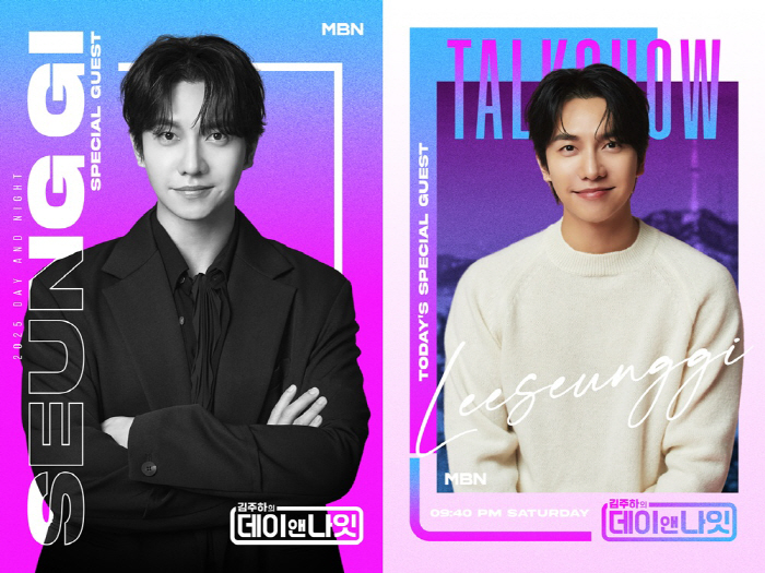 Lee Da-in ♥ Lee Seung-gi appears on his first talk show since he got married..Han Hyo-joo → Su-ji's best girlfriend confession (Day and Night)