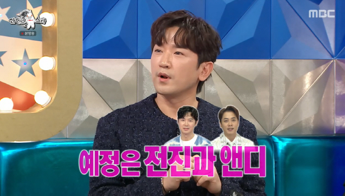 Lee Min-woo '♥ Japanese wife's first term of childbirth'… Jun Jin and Andy confirmed their wedding ceremony