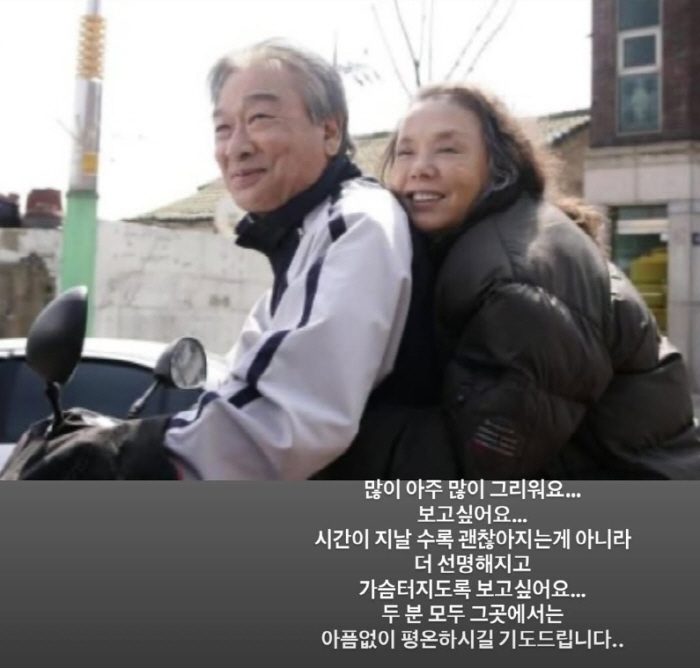 Lee Soon-jae and Kim Sumi, touching two-shot..Seo Hyorim, as time goes by, I miss you more