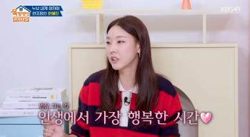 No. 2, Han Hye-jin confessed to her last relationship 3 years ago..I'm lonely and bored (Okmoon)