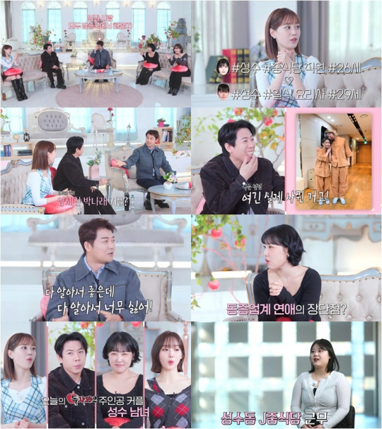 No. 2 open relationship, Jeon Hyun-moo, a sigh of confession..The whole nation is on CCTV (poisonous apology)