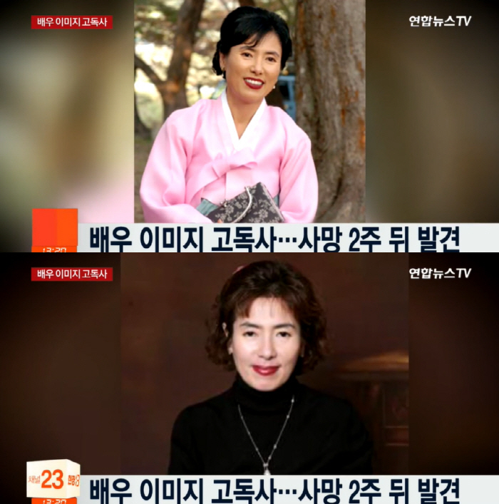 'Not a loner' image, found late two weeks after his death..Today (27th) 8th anniversary