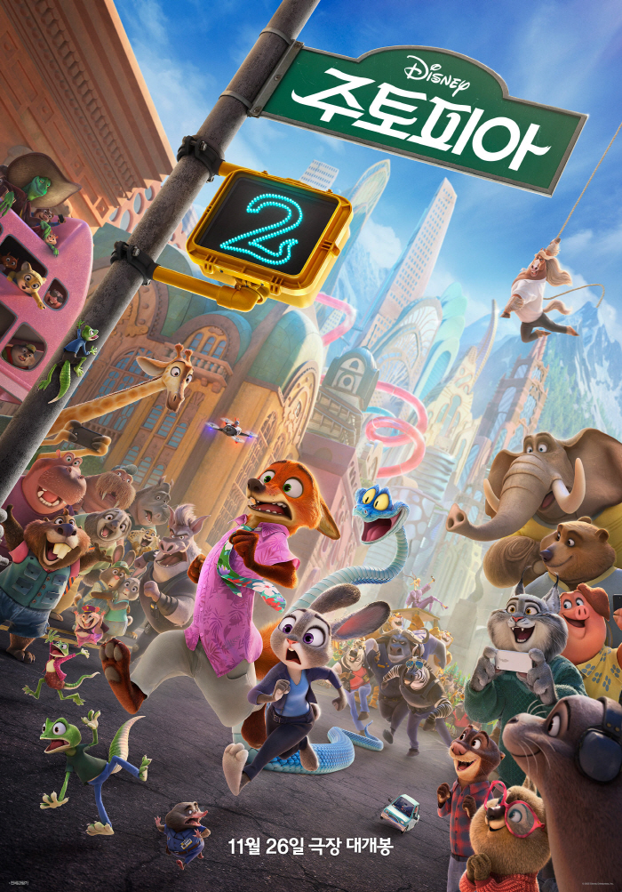 Zootopia 2, who set the theater discipline, mobilized 300,000 on the first day..From the opening score, it's a mega hit