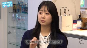 Park Soo-hong ♥ Kim Daye was tested for drugs Lawyer, you can't be an addict based on my body type