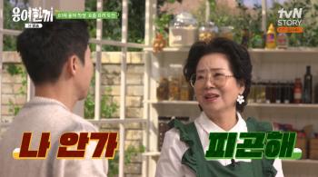 Sunwoo Yong, don't you go to a good restaurant after shooting 420,000 won per person. I'll fall down waiting for you