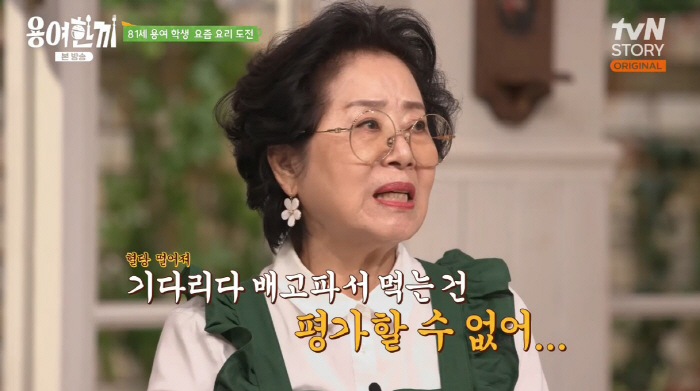 Sunwoo Yong, don't you go to a good restaurant after shooting 420,000 won per person. I'll fall down waiting for you