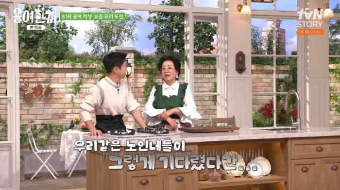 Sunwoo Yong, don't you go to a good restaurant after shooting 420,000 won per person. I'll fall down waiting for you