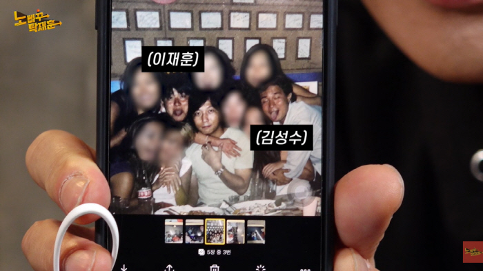 Tak Jae-hoon had a private meeting with Miss Korea..Embracing Photos Revealed