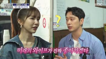 Yun Eun-hye made rude remarks to married man Hwang Chan-sung...I'm sorry. I lowered my head