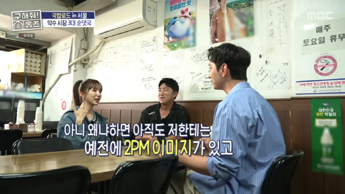 Yun Eun-hye made rude remarks to married man Hwang Chan-sung...I'm sorry. I lowered my head