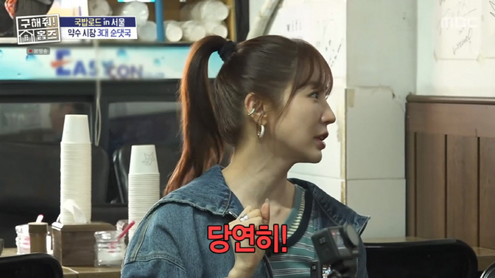 Yun Eun-hye made rude remarks to married man Hwang Chan-sung...I'm sorry. I lowered my head