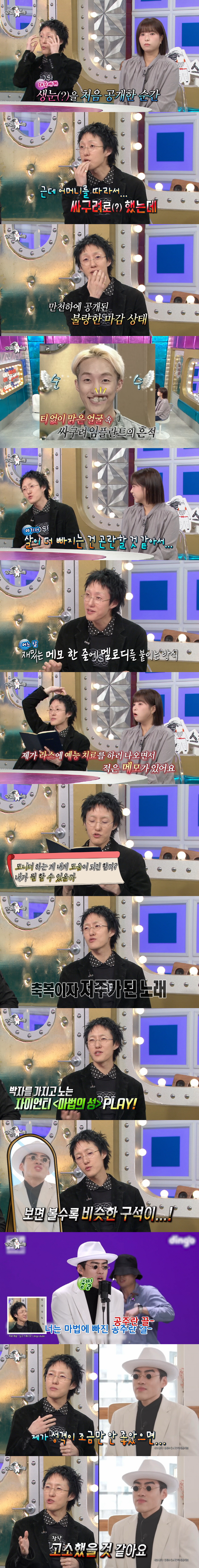 Zion.T would have sued me if I had a bad personality in the mock video. (Ras)