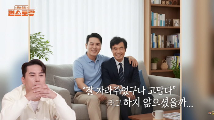 49-year-old Jang Min-ho's late father is back aliveFriendly father and son in AI video