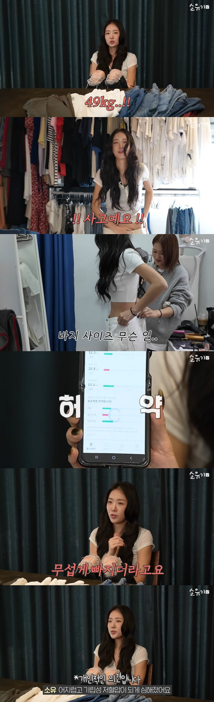 49kg possession, diet too much? Dizziness and establishment hypotension get worse