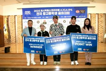8 golf prospects going to the U.S.. 2025 Pacific Lynx Korea Cup AJGA IPS National Middle and High School Student Golf Competition Performance fee → AJGA Full Seed Main character confirmed