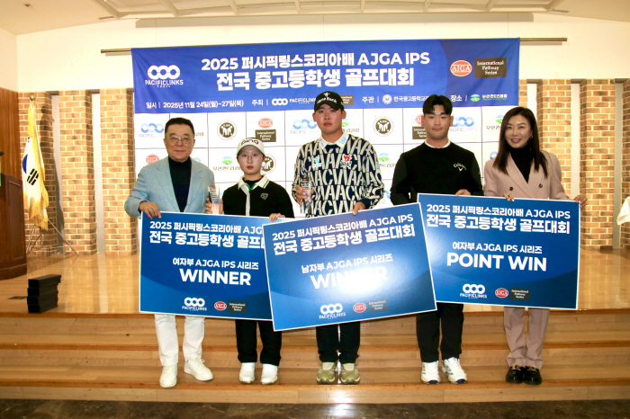 8 golf prospects going to the U.S.. 2025 Pacific Lynx Korea Cup AJGA IPS National Middle and High School Student Golf Competition Performance fee → AJGA Full Seed Main character confirmed