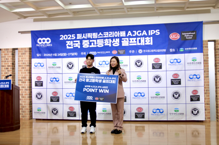 8 golf prospects going to the U.S.. 2025 Pacific Lynx Korea Cup AJGA IPS National Middle and High School Student Golf Competition Performance fee → AJGA Full Seed Main character confirmed