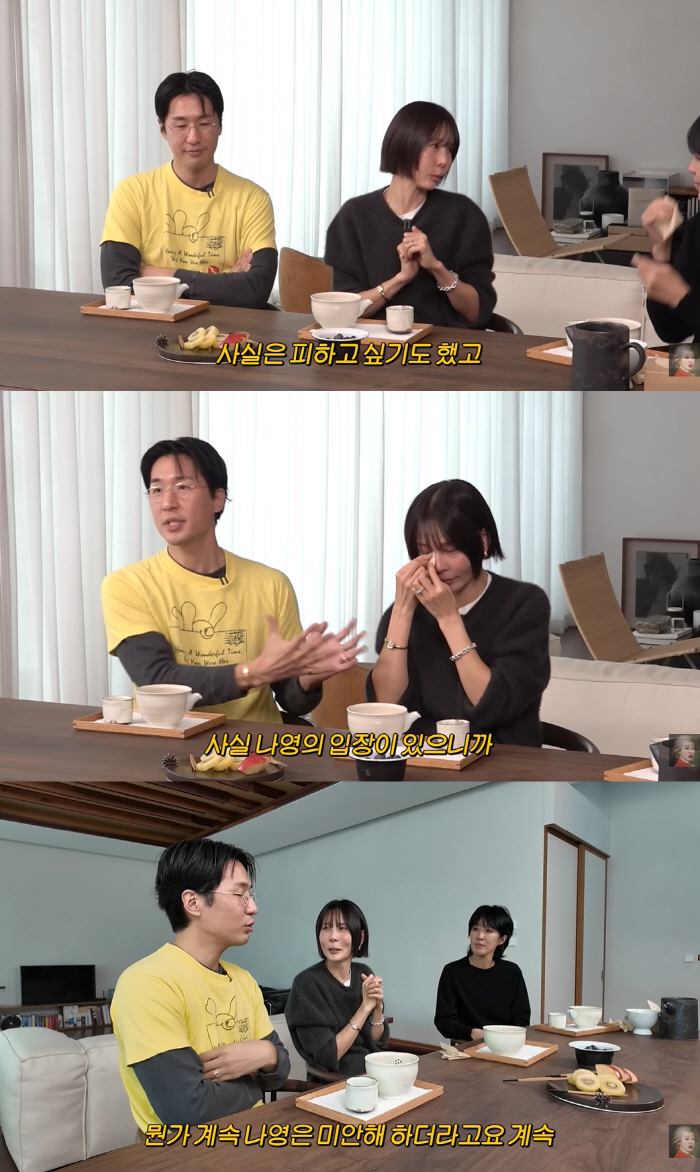 'Actually, I wanted to avoid it.' Kim Na-young, ♥ Tears as she recalls meeting her parents