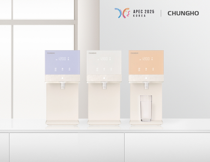 Cheongho Nice draws attention with its cold and hot water purifier New Lovely Tree interior home appliances