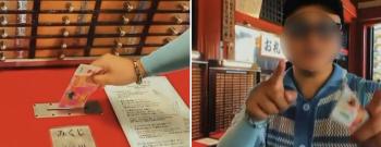 · Chinese Tourists in Conflict at Japanese Temple...Why did you put that in?