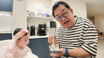 A day like this has come in my life. Lee Yong-sik, 73, collapsed at his first meal of his granddaughter
