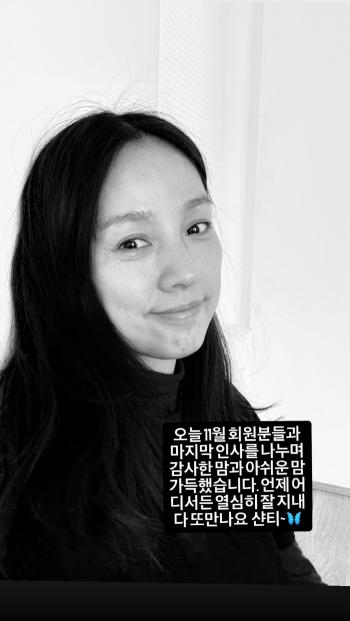 Director Lee Hyo-ri goes to work early in the morning and shines even with her bare face..The horizontal wrinkles around your eyes are lovely, too