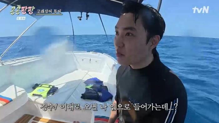 Lee Kwang-soo, Kim Woo-bin and Doh Kyung-soo Brave Rough Seas to Meet Whale Shark