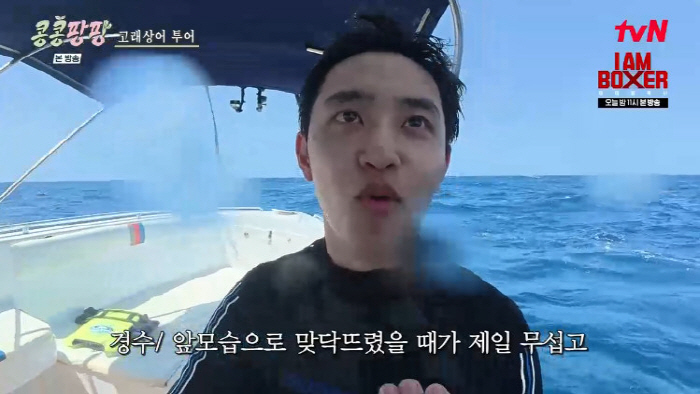Lee Kwang-soo, Kim Woo-bin and Doh Kyung-soo Brave Rough Seas to Meet Whale Shark