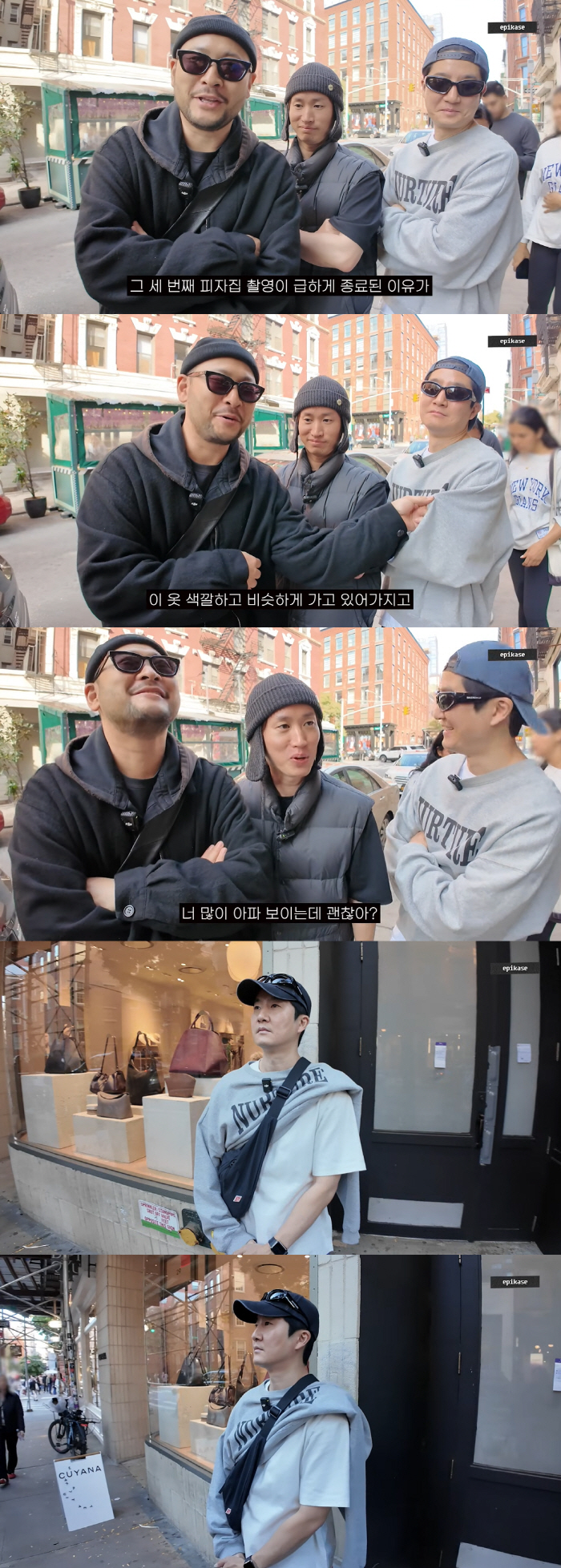 Epik High Two Cut, your complexion changes to cement color..a health warning during a New York shoot