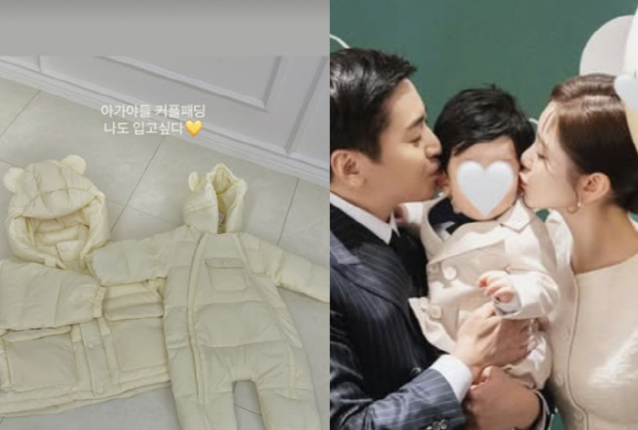 Eric ♥ Na Hye-mi, the reason why she lost track of her two sons for 3 months, a couple padded jacket that has grown dramatically