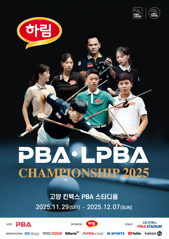 Fierce Ranking Fight...Harim PBALPBA Championship Opens on 29th