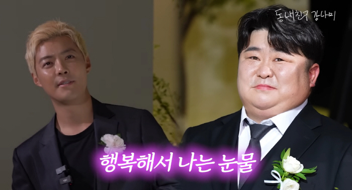 Gangnam, subway friend Seungri, wept at the wedding..My benefactor in society and congratulations