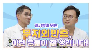 Himchan Hospital Suchan's Joint Talk Can You Be Careful With Alien Anxiety, Any Treatment?