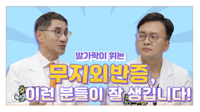 Himchan Hospital Suchan's Joint Talk Can You Be Careful With Alien Anxiety, Any Treatment?