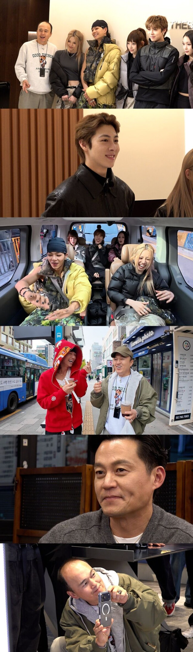 Lee Seo-Jin Reveals Personal Ties While Managing All Day Project on ‘My Grumpy Secretary’