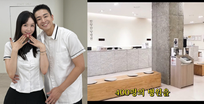 Jang Young-ran ♥ In the middle of the year, 400 pyeong oriental medicine hospital was folded and unemployed. Die 7 days a week (Level A Jang Young-ran)