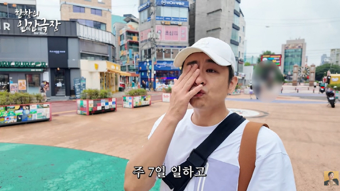 Jang Young-ran ♥ In the middle of the year, 400 pyeong oriental medicine hospital was folded and unemployed. Die 7 days a week (Level A Jang Young-ran)