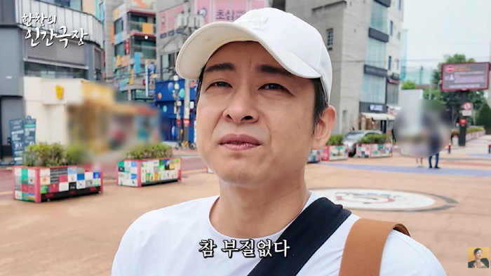 Jang Young-ran ♥ In the middle of the year, 400 pyeong oriental medicine hospital was folded and unemployed. Die 7 days a week (Level A Jang Young-ran)