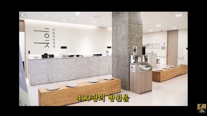 Jang Young-ran ♥ In the middle of the year, 400 pyeong oriental medicine hospital was folded and unemployed. Die 7 days a week (Level A Jang Young-ran)