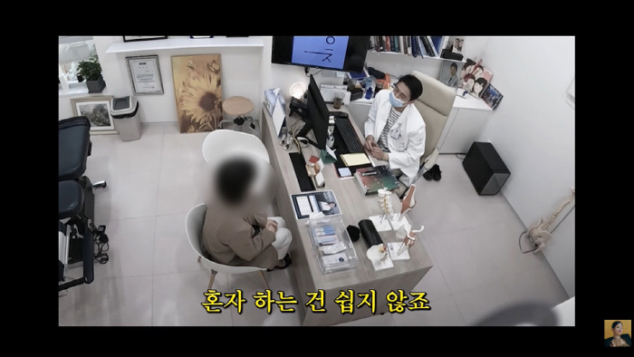 Jang Young-ran ♥ In the middle of the year, 400 pyeong oriental medicine hospital was folded and unemployed. Die 7 days a week (Level A Jang Young-ran)
