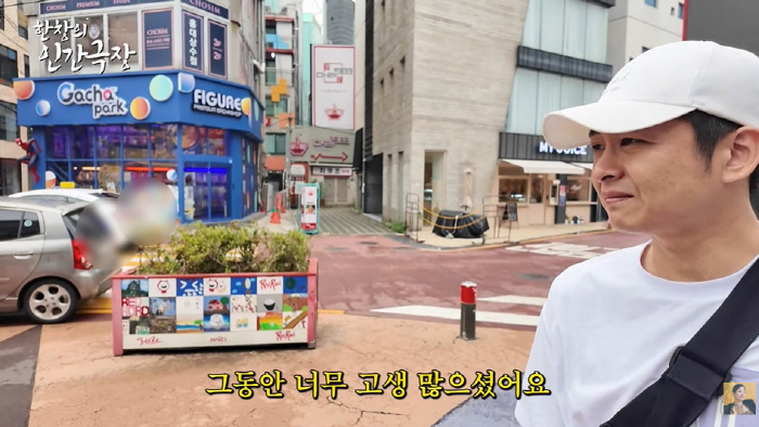 Jang Young-ran ♥ In the middle of the year, 400 pyeong oriental medicine hospital was folded and unemployed. Die 7 days a week (Level A Jang Young-ran)