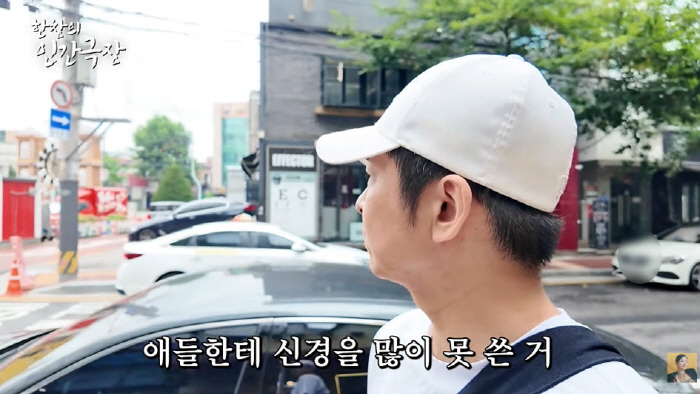 Jang Young-ran ♥ In the middle of the year, 400 pyeong oriental medicine hospital was folded and unemployed. Die 7 days a week (Level A Jang Young-ran)