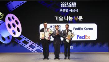 K League Associate FedEx Wins CSR Film Festival Minister of Trade, Industry and Energy Award for Exit Campaign