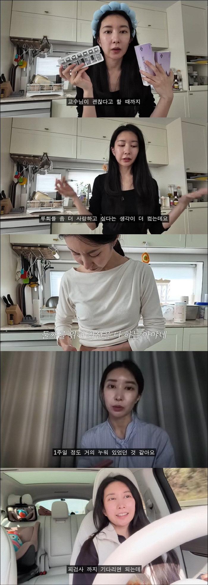 Lee Jihoon ♥ Oh yeah, I hope the test tube starts at once for my second pregnancy