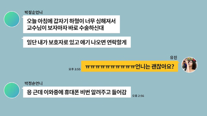 Lee Si-young, emergency surgery for hematopoiesis → Second, 1.9kg premature baby, get healthy quickly in the intensive care unit (Boo Si-young)