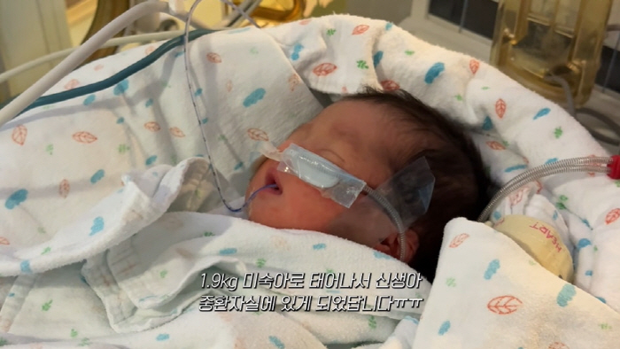 Lee Si-young, emergency surgery for hematopoiesis → Second, 1.9kg premature baby, get healthy quickly in the intensive care unit (Boo Si-young)